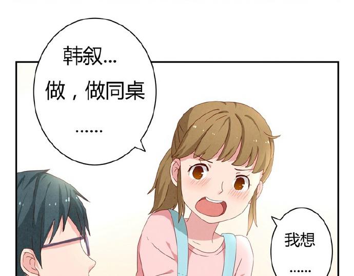 第16-19话 见证一次告白18
