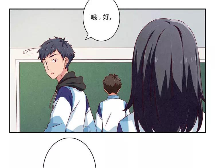 第87话 少女的忧郁28