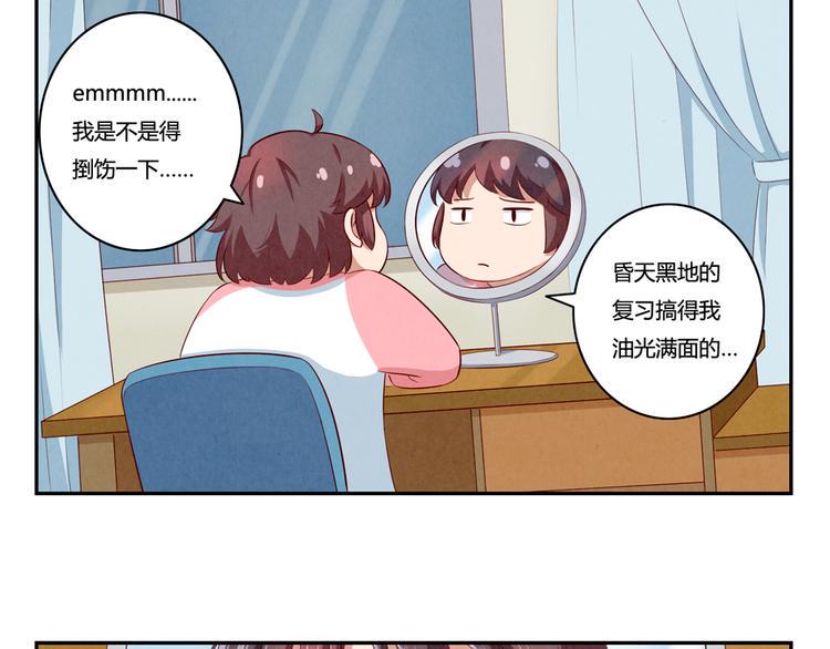 第162话 有些故事还没有讲完14