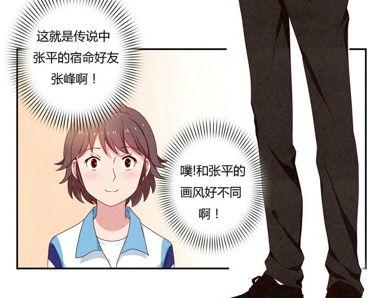 第20-23话 突然的心里一暖56