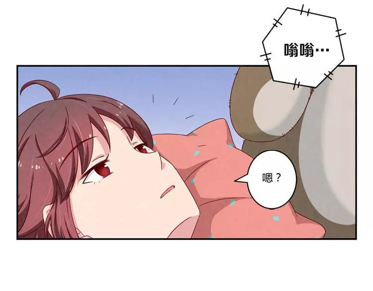 第86话 第一次想要变得更好7
