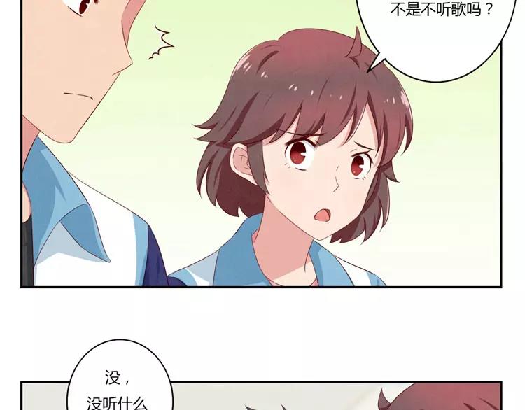 第63话 我不想当着外人的面13