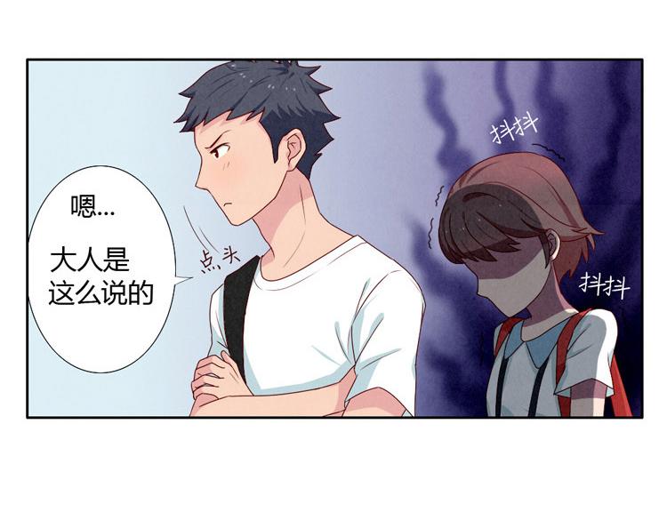 第1-4话 我的青春，始于与你的相遇66