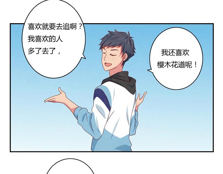 第28-31话 那一瞥的伤感117