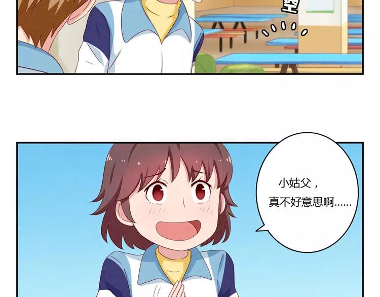 第53话 祝你万事胜意3