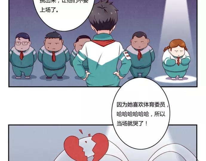 第83话 姐姐你最美11