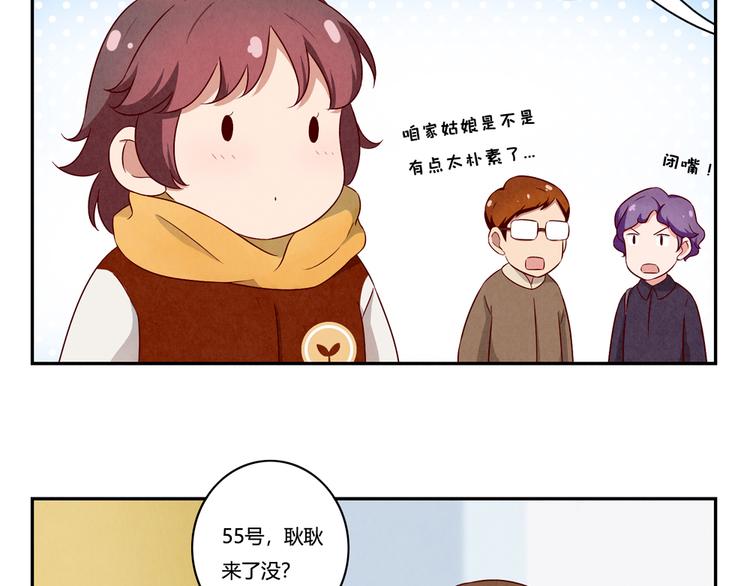 第155话 北京，北京12