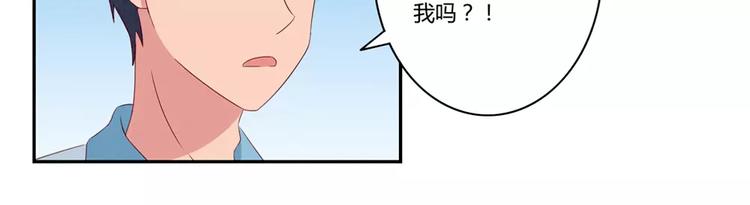 第75话 酸酸的味道32