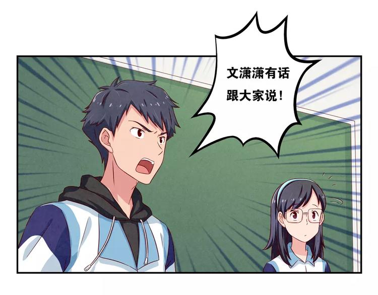 第88话 大人，再补一枪吧！18