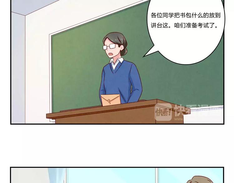 第101话 怎么能给你丢脸呢25