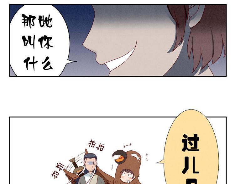 第1-4话 我的青春，始于与你的相遇67