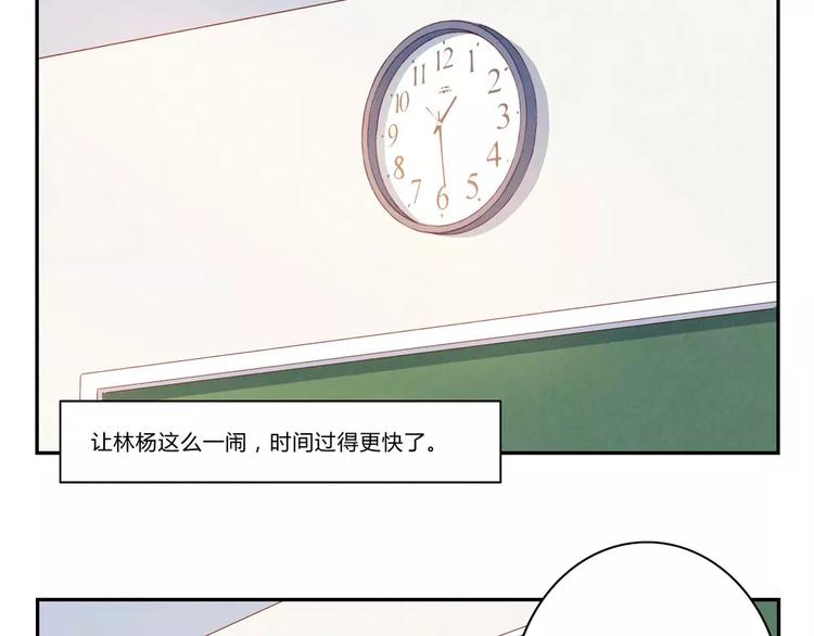 第101话 怎么能给你丢脸呢24