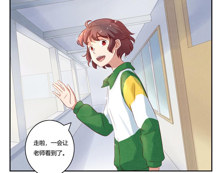 第145话 如果我是清风19