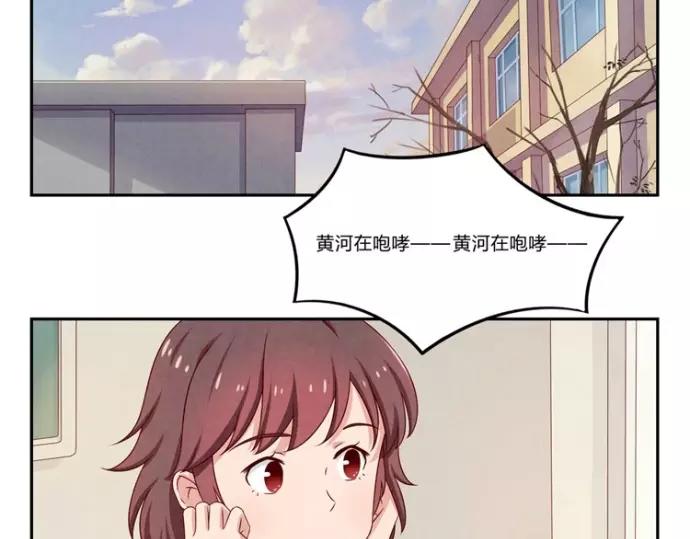 第79话 顶楼的秘密1