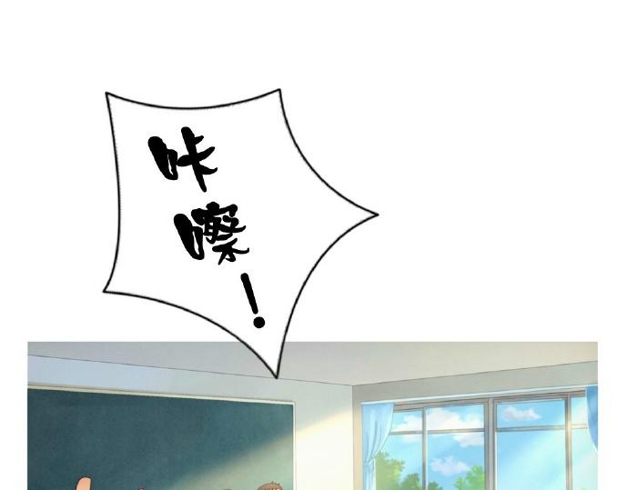 第5-8话 偷拍帅气的他被抓到81
