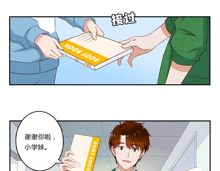 第72话 学长你好，学长再见21