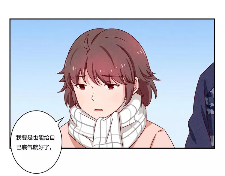 第100话 文件传送失败19