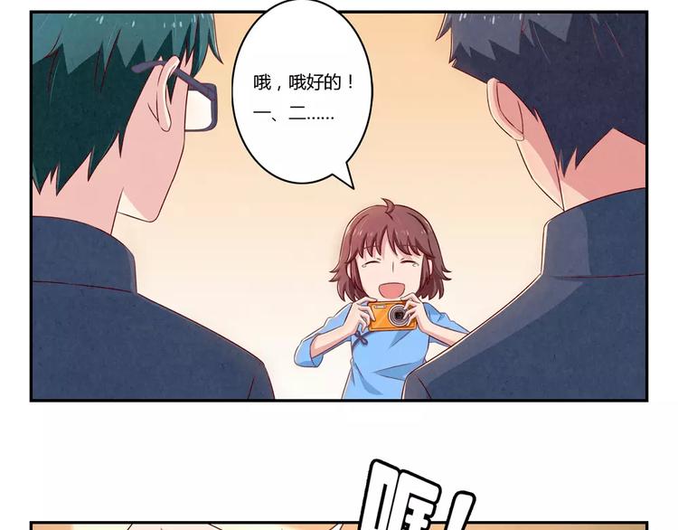 第89话 不着调的班主任20