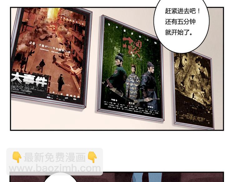 第140话 我也想知道7