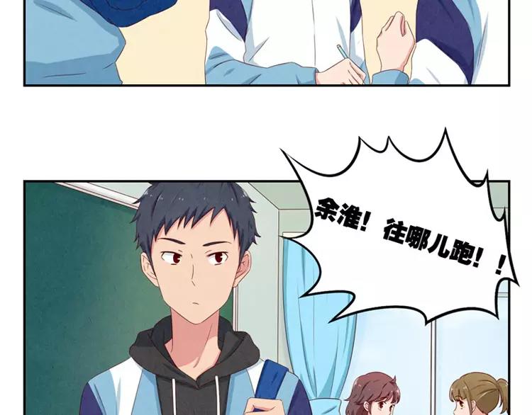 第57话 谁是家属啊！23