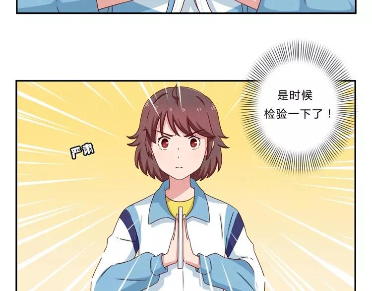 第65话 最好的事情4