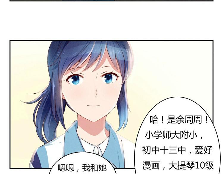 第24-27话 和我一起演出吧！82
