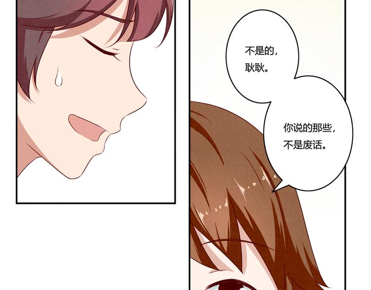 第137话 只属于她的故事8