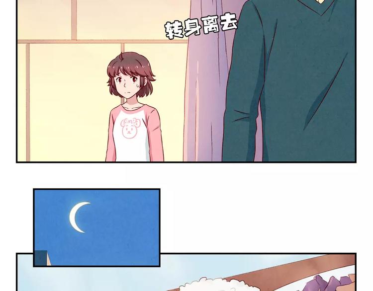 第103话原来你什么班都不想报29