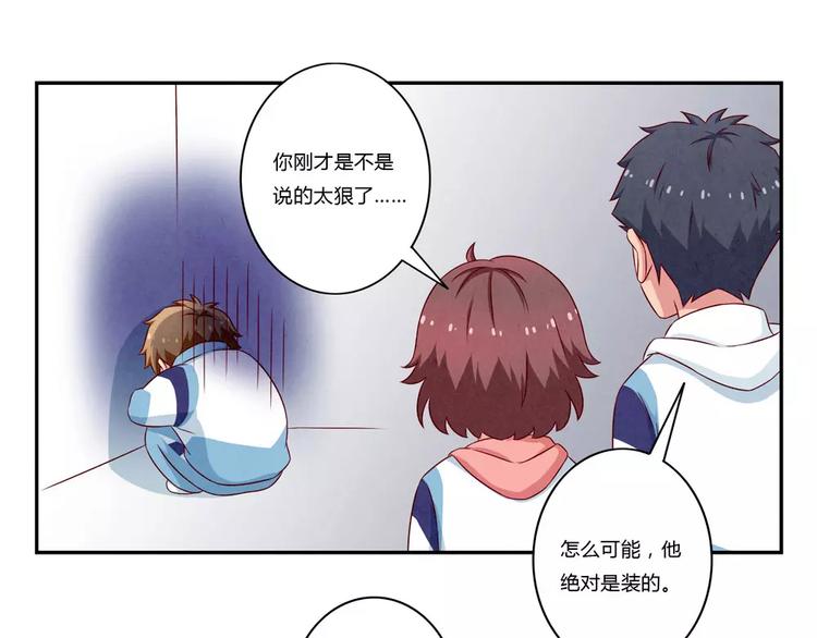 第101话 怎么能给你丢脸呢20