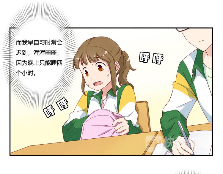 第146话 简单的韩叙16