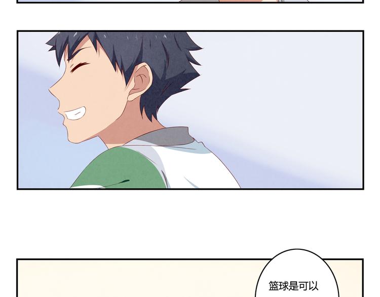 第153话 我真的没事儿10