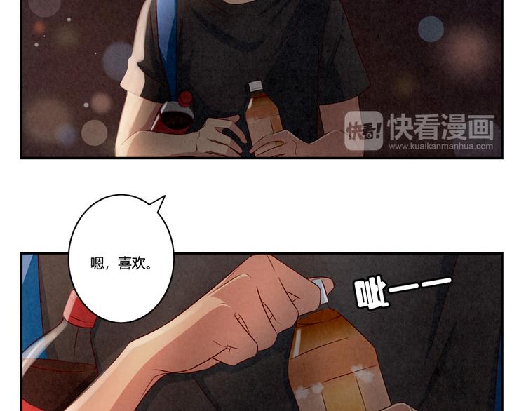 第142话 荒唐的想法6