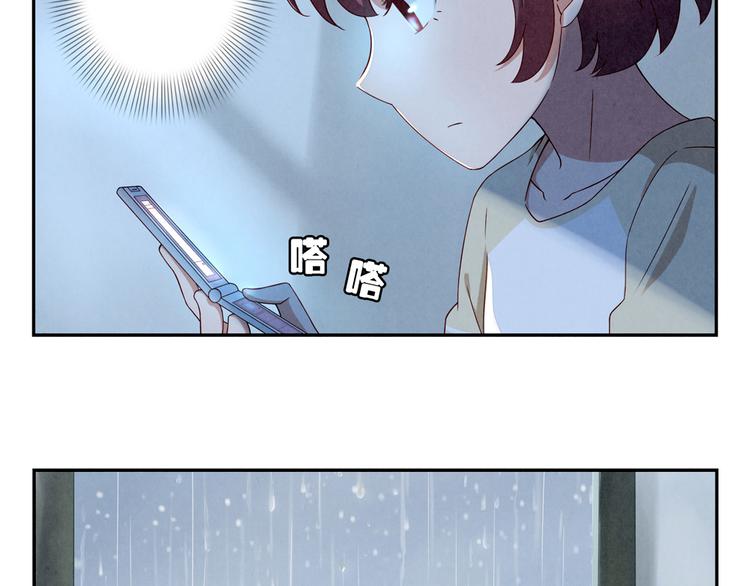 第152话 一场秋雨一场寒22