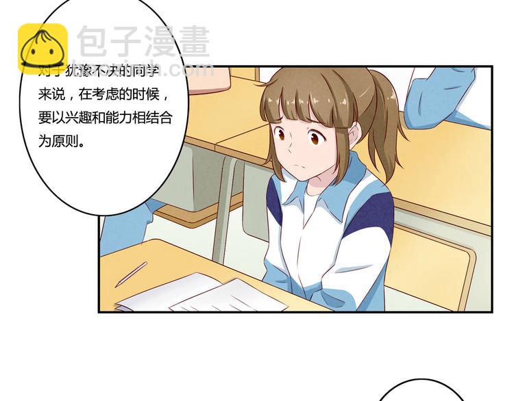 第133话 命运的十字路口10