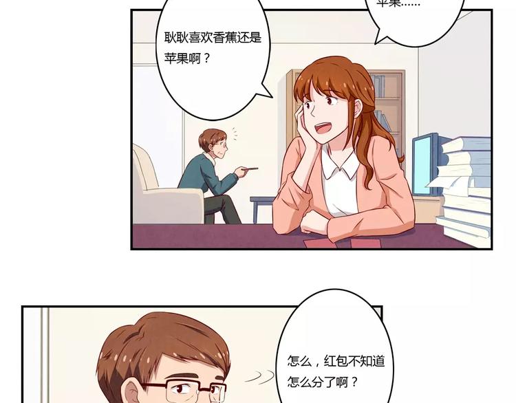 第111话 请你们相信我15