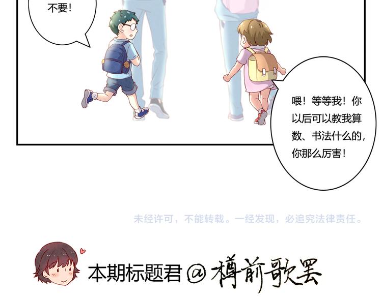 第147话 愿赌服输33
