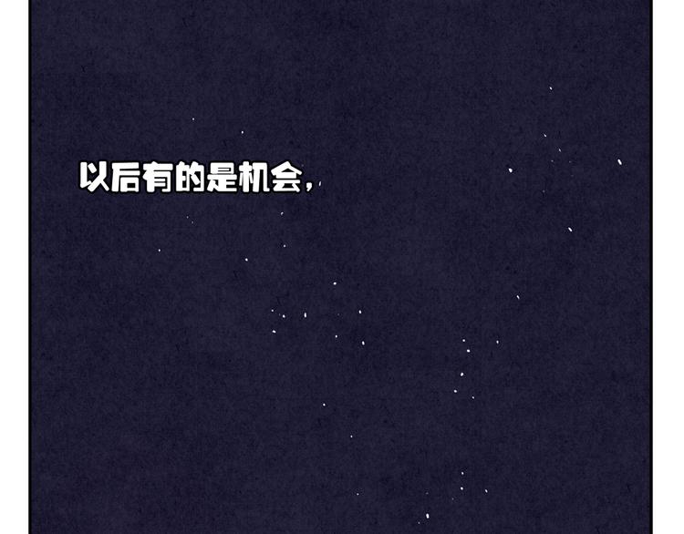 第161话 以后有的是机会41