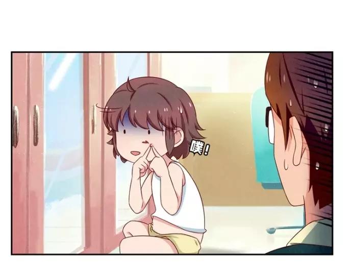 第84话 为悦己者不穿秋裤14