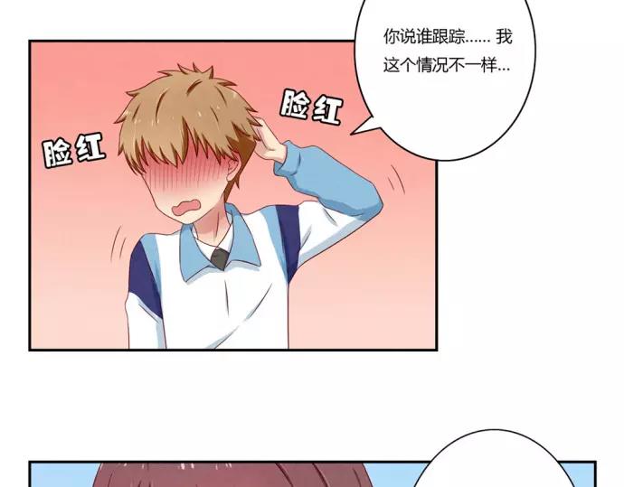 第81话 喜欢一个人是不听劝的28