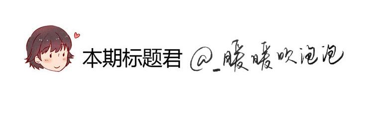 第5-8话 偷拍帅气的他被抓到21