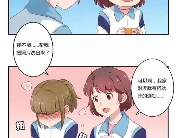 第78话 你的确很有天分4