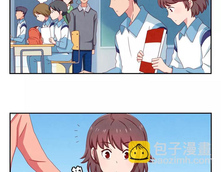 第44话 家长会前见家长2