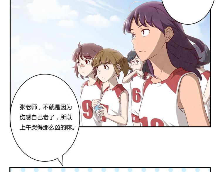 第131话 最珍贵的礼物23