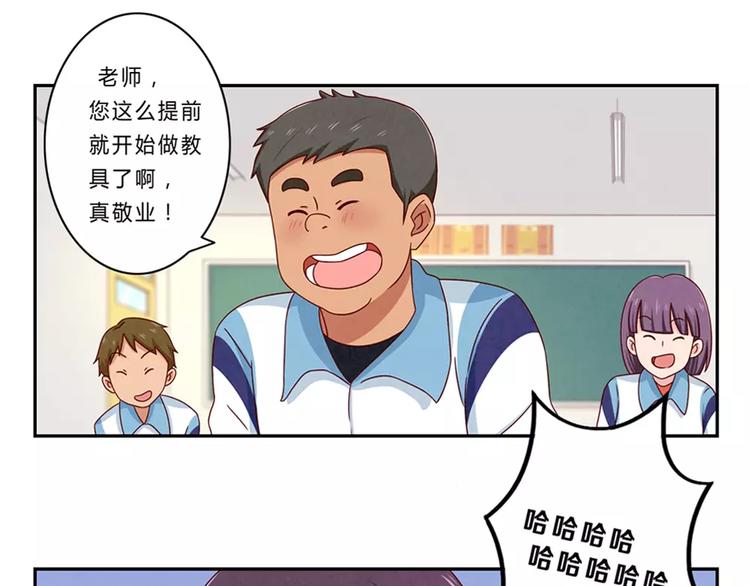 第62话 静电，是静电！24