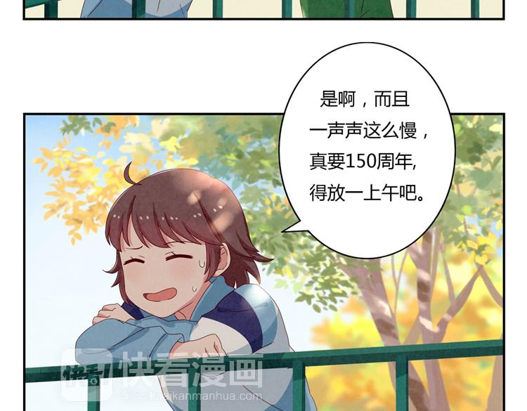 第28-31话 那一瞥的伤感67
