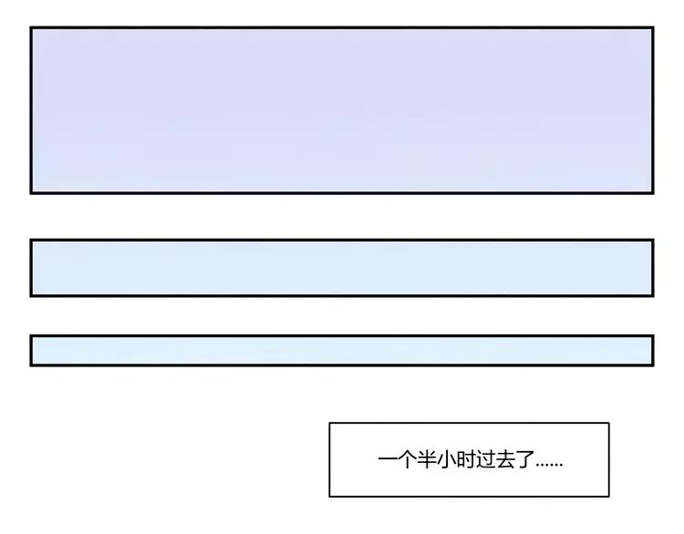 第66话 反正就是不一样10