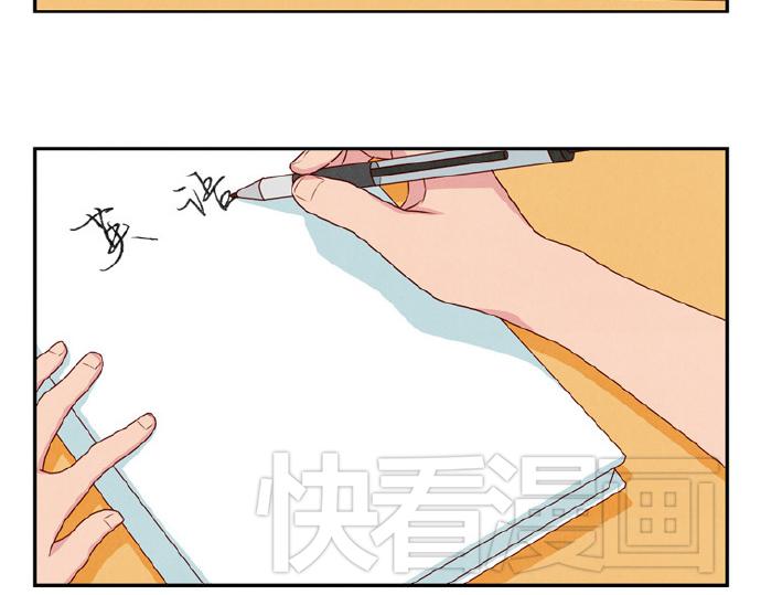 第16-19话 见证一次告白87