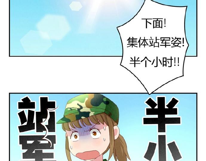 第12-15话 “打情骂俏”的正确打开方式70