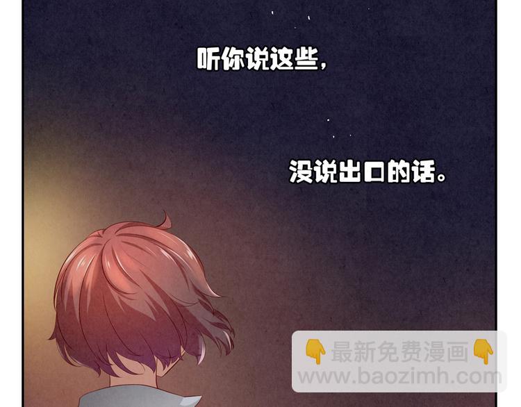 第161话 以后有的是机会42