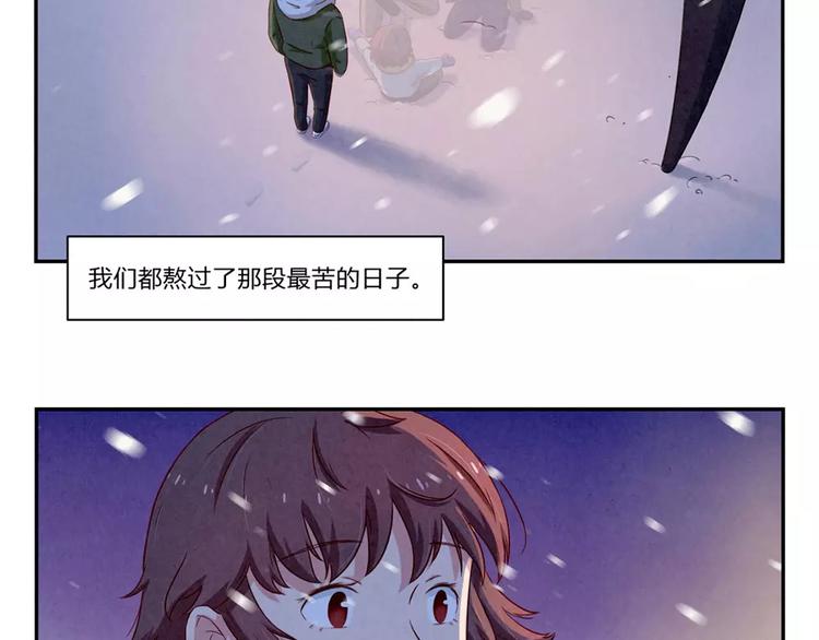 第97话 坚强之人永存24